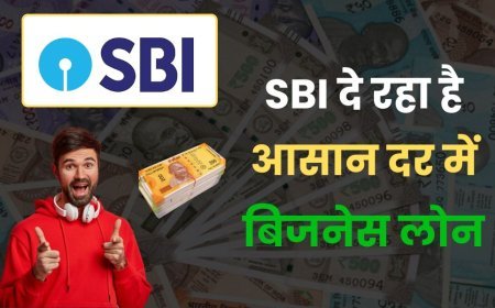 How To Apply SBI Personal Loan : SBI दे रहा है ₹15 लाख तक का लोन ऑनलाइन आवेदन करें