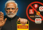 ऑनलाइन गेमिंग बैन 2025: संसद की मंजूरी के बाद बंद होने लगे मनी गेम्स