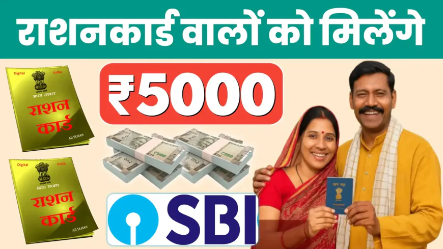 JIO Loan Kaise Le: जियो लोन कैसे लें, पात्रता, ब्याज दरें, डॉक्यूमेंट्स और पूरी जानकारी