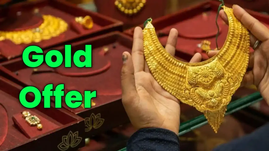 गोल्ड लोन कैसे मिलता है  How to get a gold loan loanpur ?