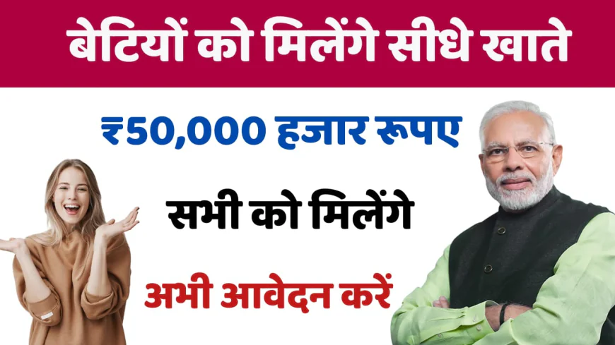 Adhar Card Se Persona Loan Kaise Le: आधार कार्ड से लोन कैसे लें 2026 PM स्वनिधि योजना से ₹50,000 तक बिजनेस लोन