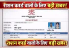 Digital ration card : घर बैठे  राशन कार्ड PDF डाउनलोड कैसे करें 2026  पूरी स्टेप-बाय-स्टेप गाइड