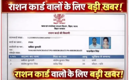 घर बैठे  राशन कार्ड PDF डाउनलोड कैसे करें 2026 | पूरी स्टेप-बाय-स्टेप गाइड