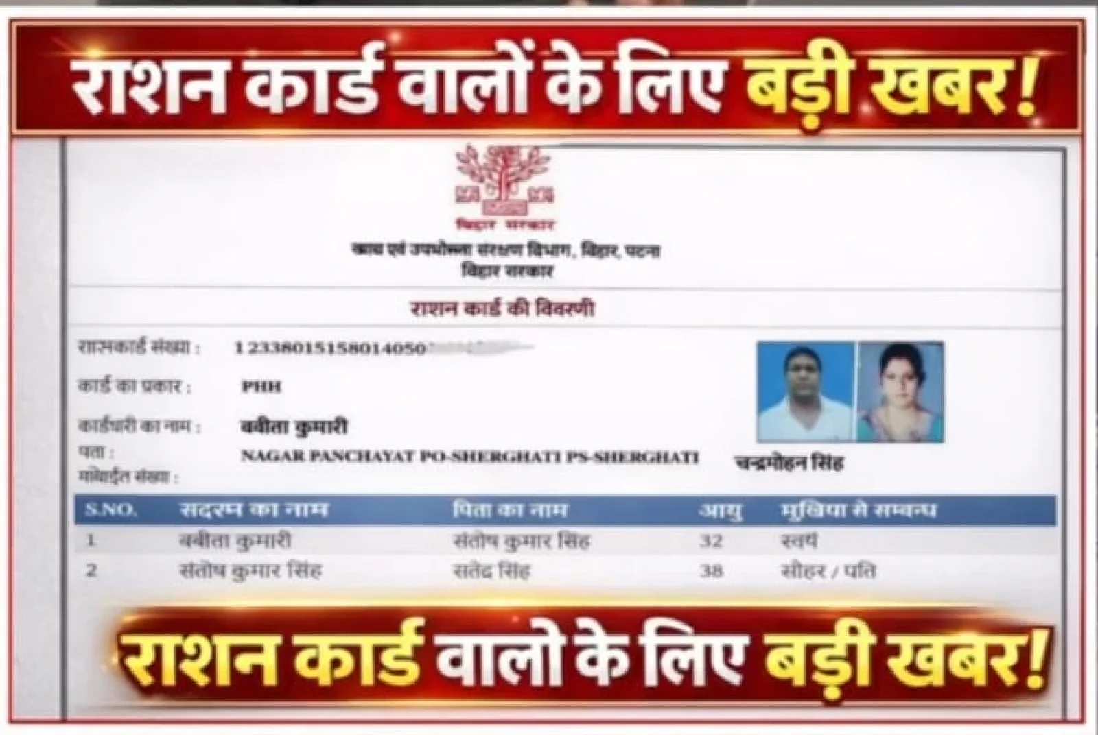 घर बैठे  राशन कार्ड PDF डाउनलोड कैसे करें 2026 | पूरी स्टेप-बाय-स्टेप गाइड