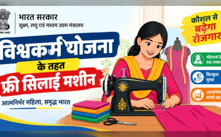 पीएम विश्वकर्मा योजना: दर्जी कारीगरों को मिल रहा ₹15,000 टूलकिट प्रोत्साहन और मुफ्त सिलाई ट्रेनिंग